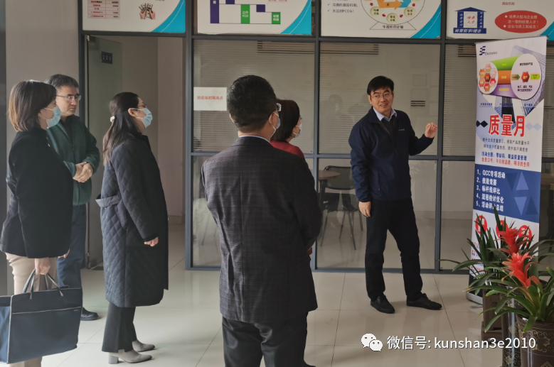 昆山市政府纪芳副市长调研江南体育